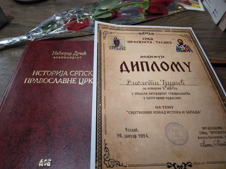 Честитамо нашој наставници српског језика Виолети Ђурић 🏆🏆🏆